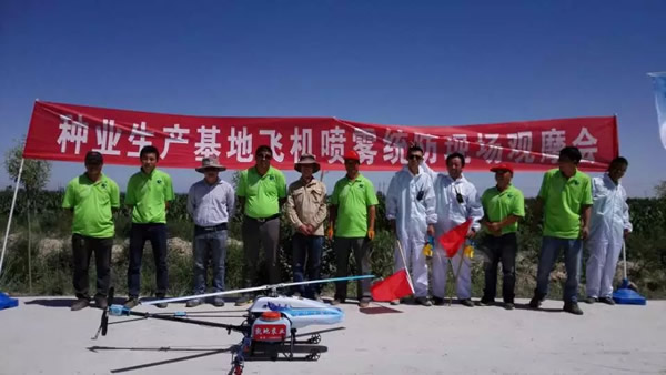 無(wú)人機(jī)低空施藥防治病蟲(chóng)害